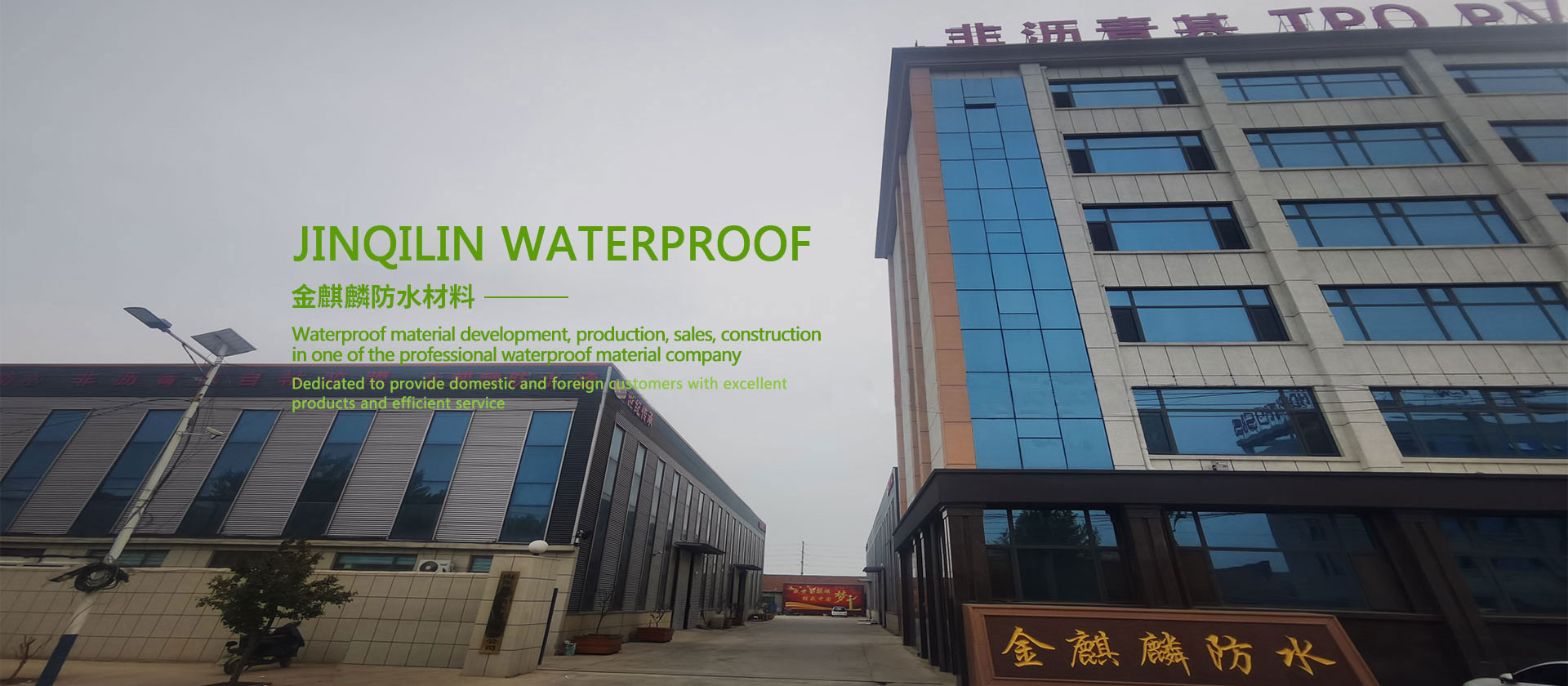 Weifang Jinqilin Waterproof Material Co., Ltd.