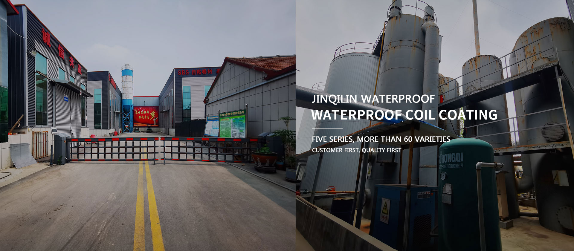 Weifang Jinqilin Waterproof Material Co., Ltd.